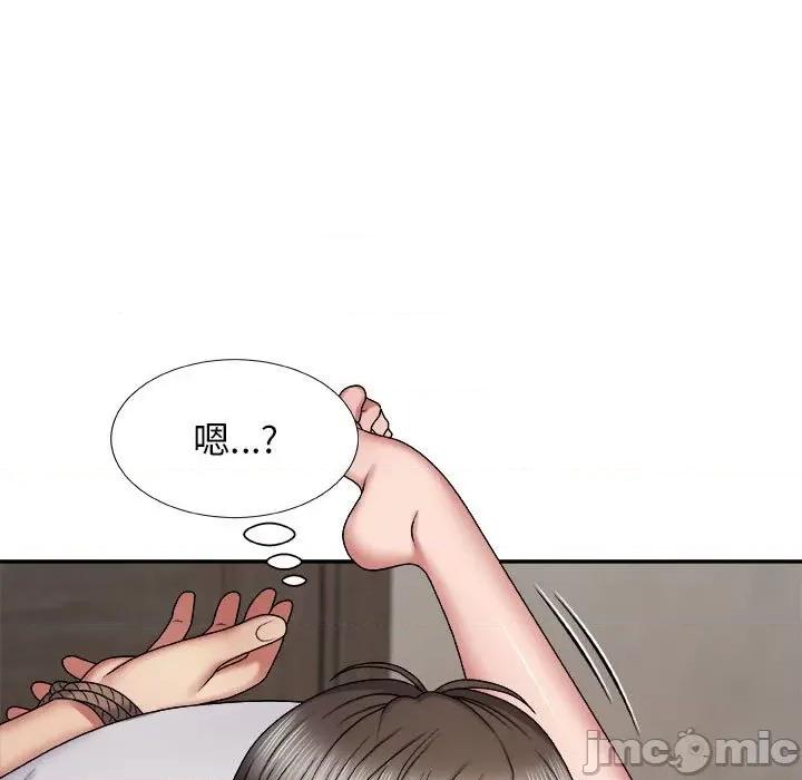 我体内的那个祂 我体内的神君-第 6 话 第85页