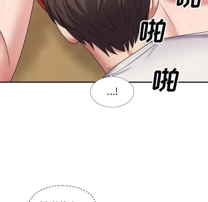 我体内的那个祂 我体内的神君-第 6 话 第89页