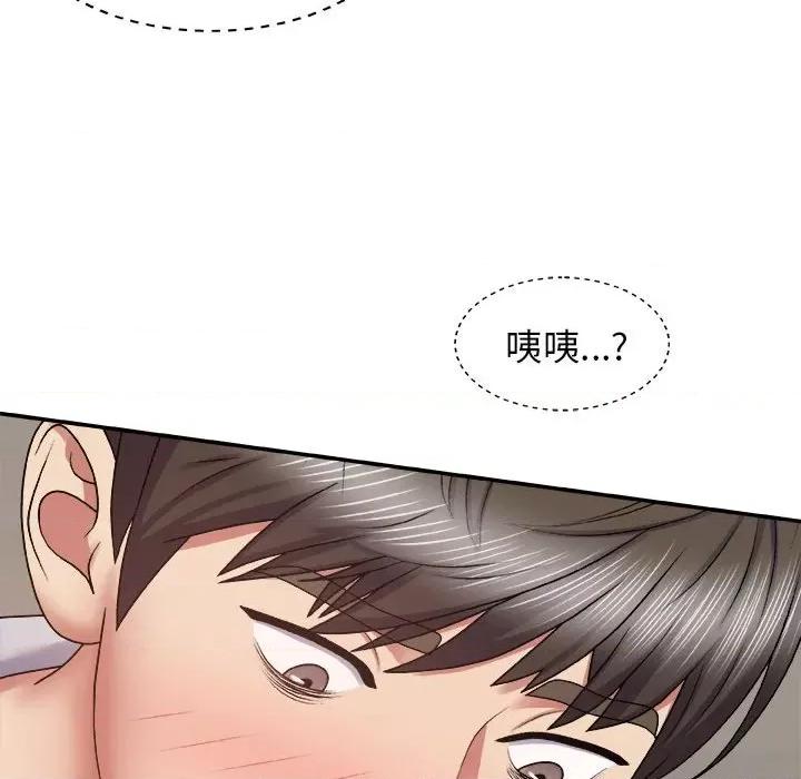 我体内的那个祂 我体内的神君-第 6 话 第96页