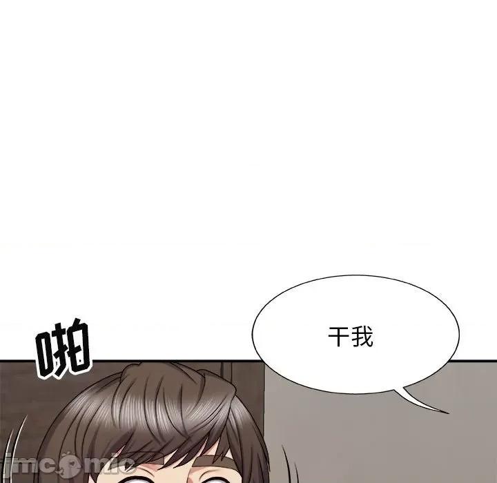 我体内的那个祂 我体内的神君-第 6 话 第105页