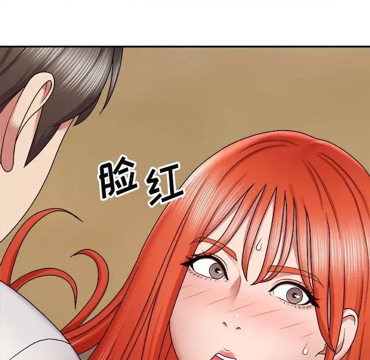 我体内的那个祂 我体内的神君-第 6 话 第114页