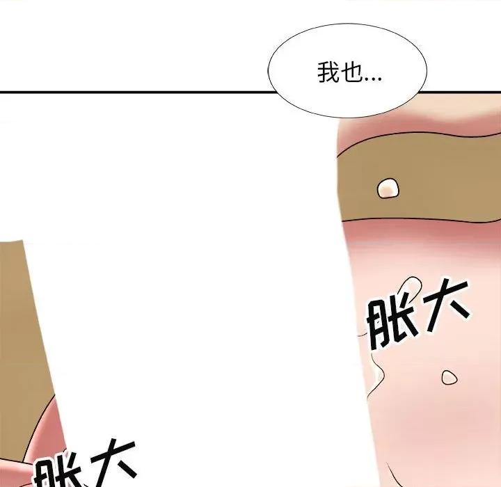 我体内的那个祂 我体内的神君-第 6 话 第116页