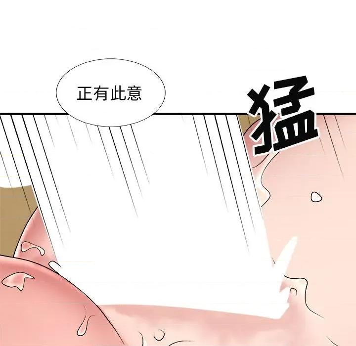 我体内的那个祂 我体内的神君-第 6 话 第118页