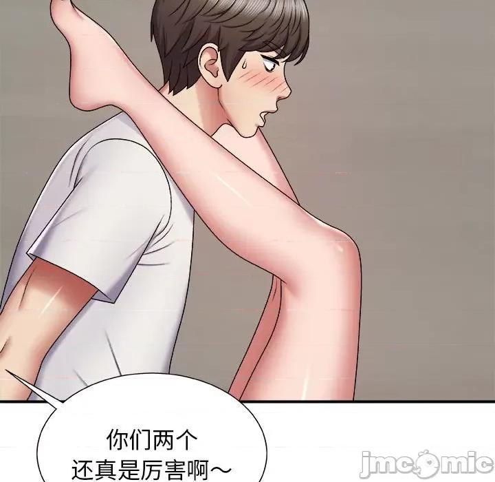我体内的那个祂 我体内的神君-第 6 话 第150页