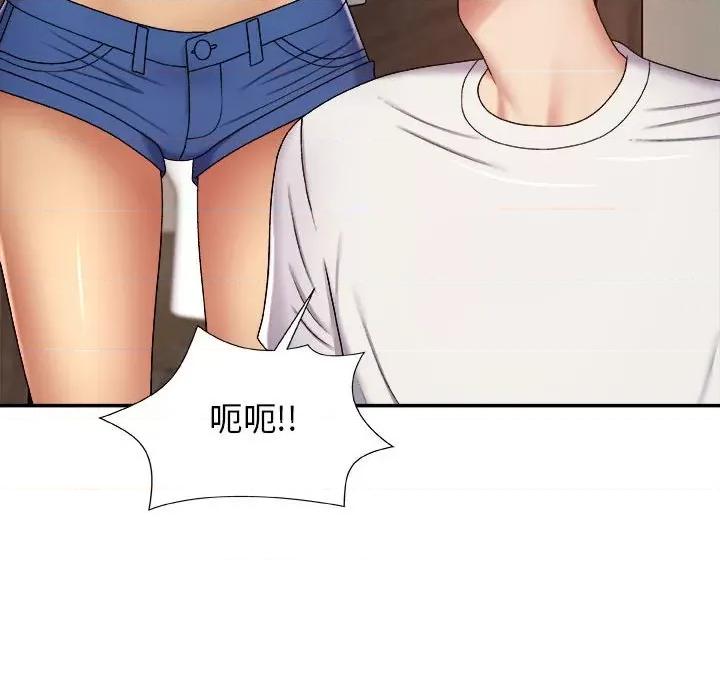 我体内的那个祂 我体内的神君-第 6 话 第153页