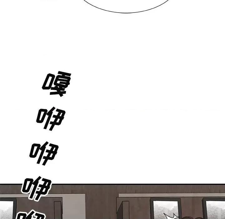 我体内的那个祂 我体内的神君-第 6 话 第169页