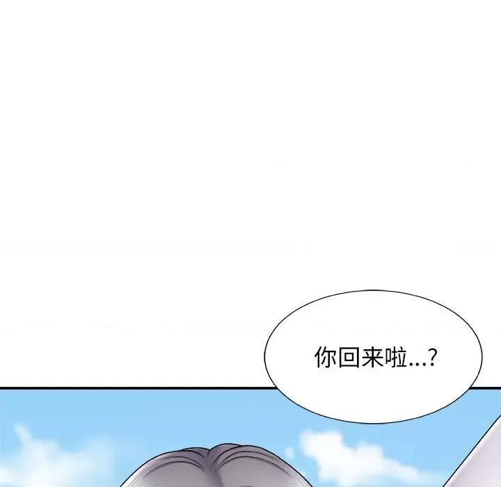 我体内的那个祂 我体内的神君-第 7 话 第17页