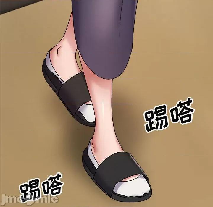 我体内的那个祂 我体内的神君-第 7 话 第20页