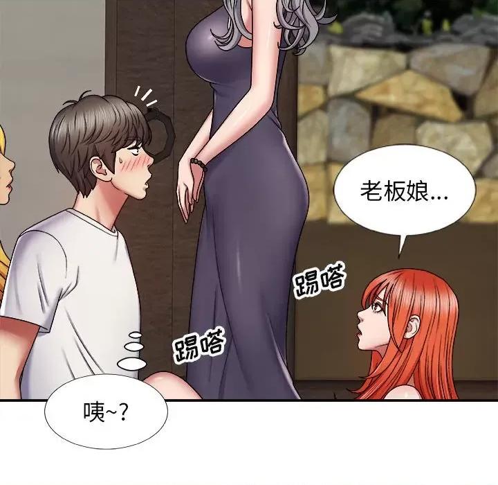 我体内的那个祂 我体内的神君-第 7 话 第54页
