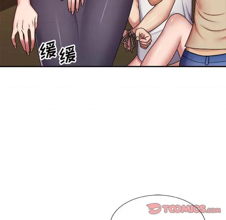 我体内的那个祂 我体内的神君-第 7 话 第63页