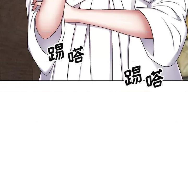 我体内的那个祂 我体内的神君-第 7 话 第76页