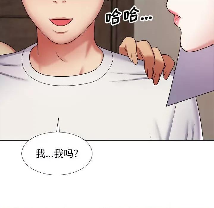 我体内的那个祂 我体内的神君-第 7 话 第89页