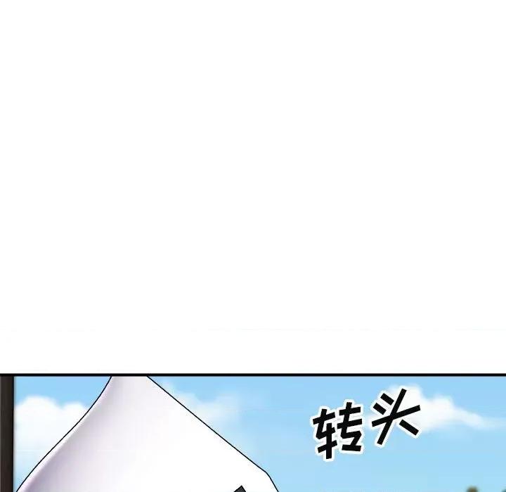 我体内的那个祂 我体内的神君-第 7 话 第103页