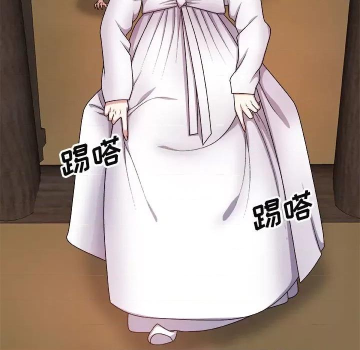 我体内的那个祂 我体内的神君-第 8 话 第29页