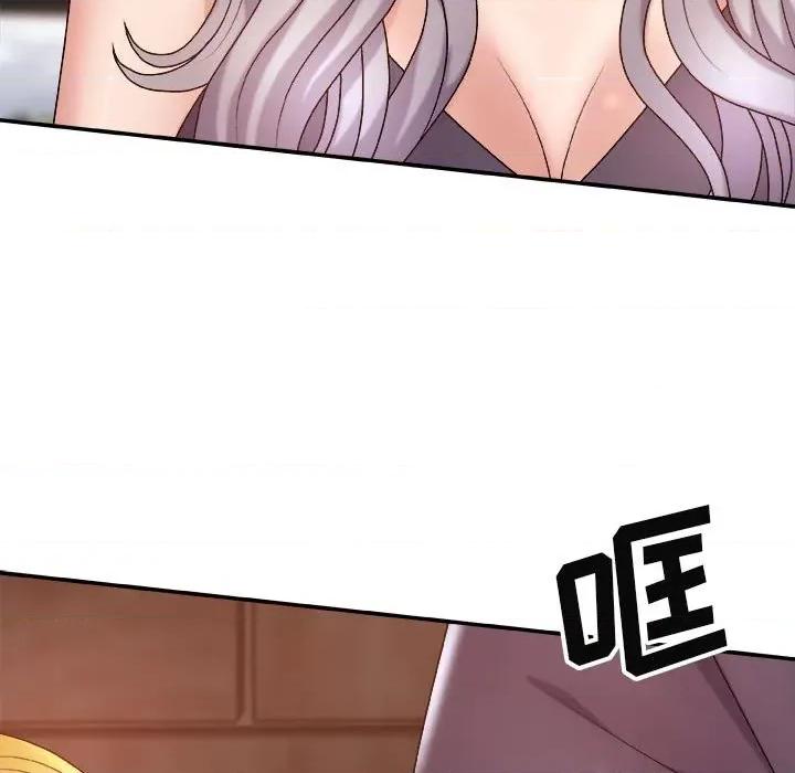 我体内的那个祂 我体内的神君-第 8 话 第32页