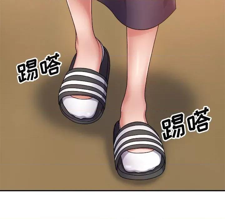 我体内的那个祂 我体内的神君-第 8 话 第67页