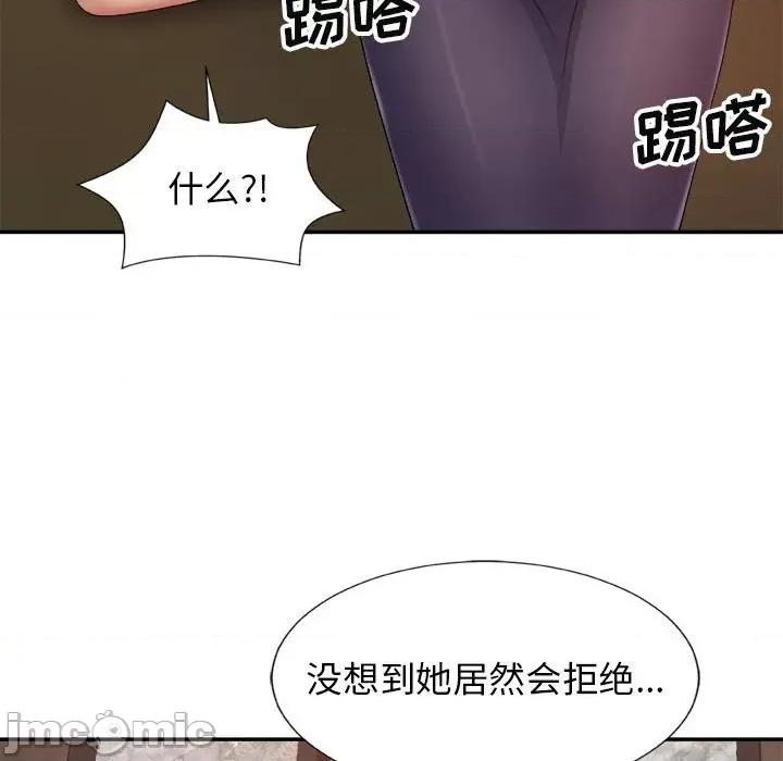我体内的那个祂 我体内的神君-第 8 话 第70页