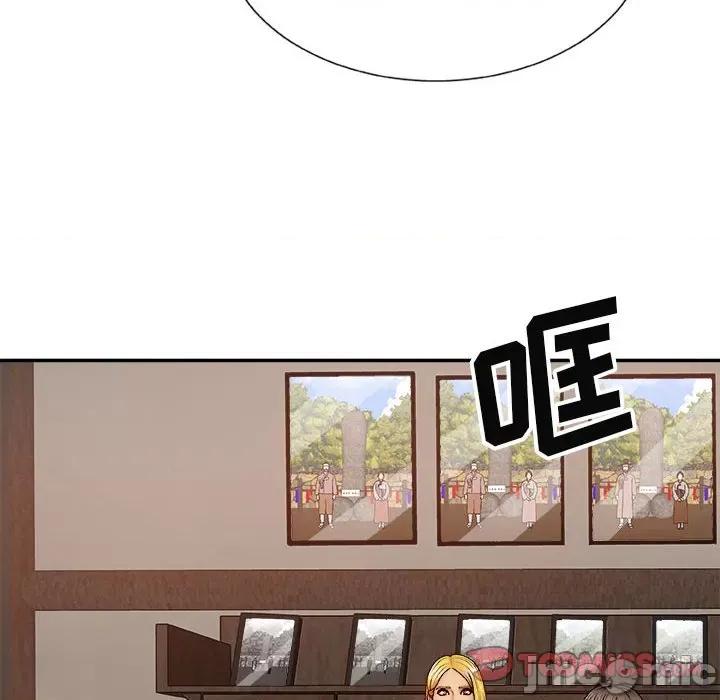 我体内的那个祂 我体内的神君-第 8 话 第75页