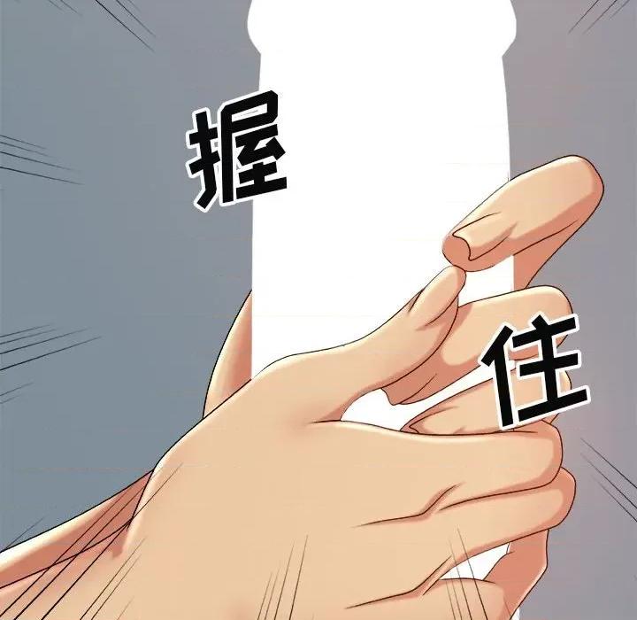 我体内的那个祂 我体内的神君-第 8 话 第107页
