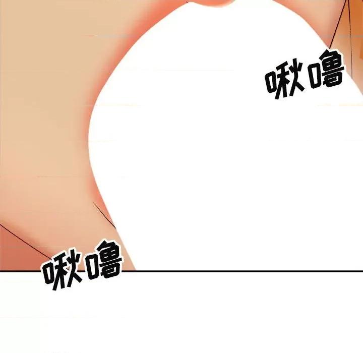 我体内的那个祂 我体内的神君-第 8 话 第116页