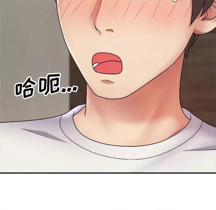 我体内的那个祂 我体内的神君-第 8 话 第118页