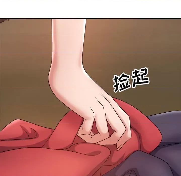 我体内的那个祂 我体内的神君-第 8 话 第139页