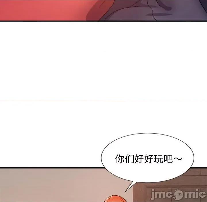我体内的那个祂 我体内的神君-第 8 话 第140页