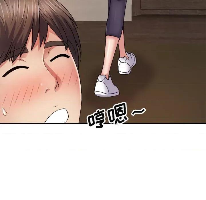 我体内的那个祂 我体内的神君-第 8 话 第142页