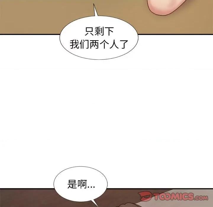 我体内的那个祂 我体内的神君-第 8 话 第147页