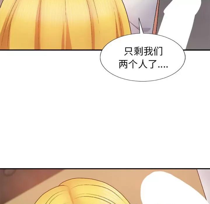 我体内的那个祂 我体内的神君-第 8 话 第149页