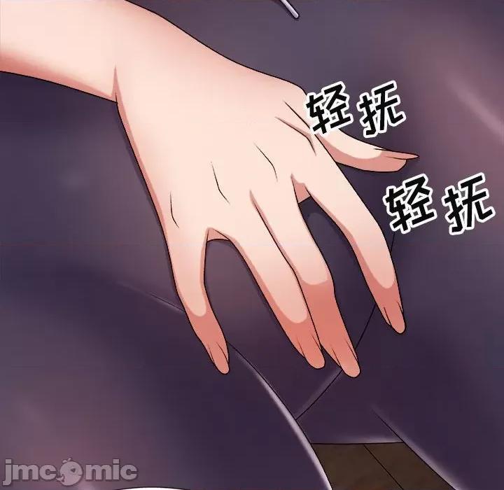 我体内的那个祂 我体内的神君-第 9 话 第25页