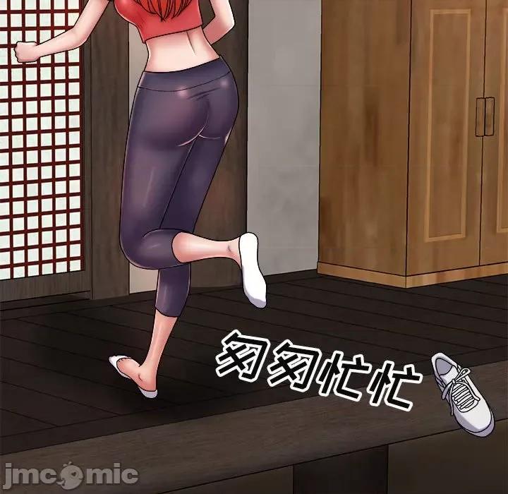 我体内的那个祂 我体内的神君-第 9 话 第40页