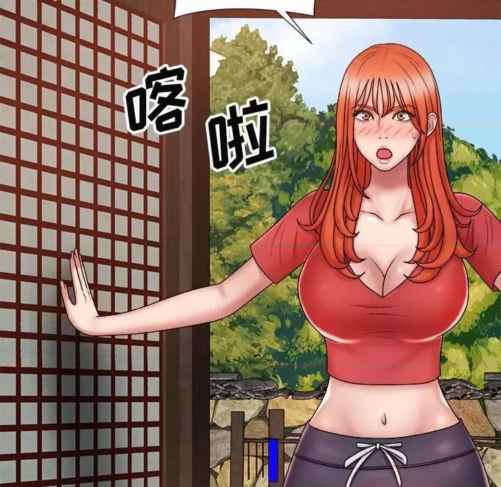 我体内的那个祂 我体内的神君-第 9 话 第42页