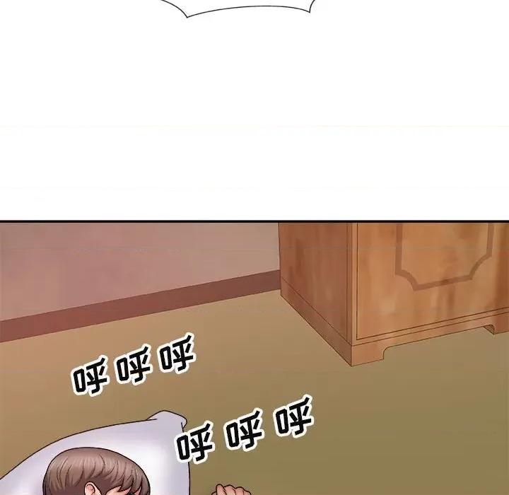 我体内的那个祂 我体内的神君-第 9 话 第46页