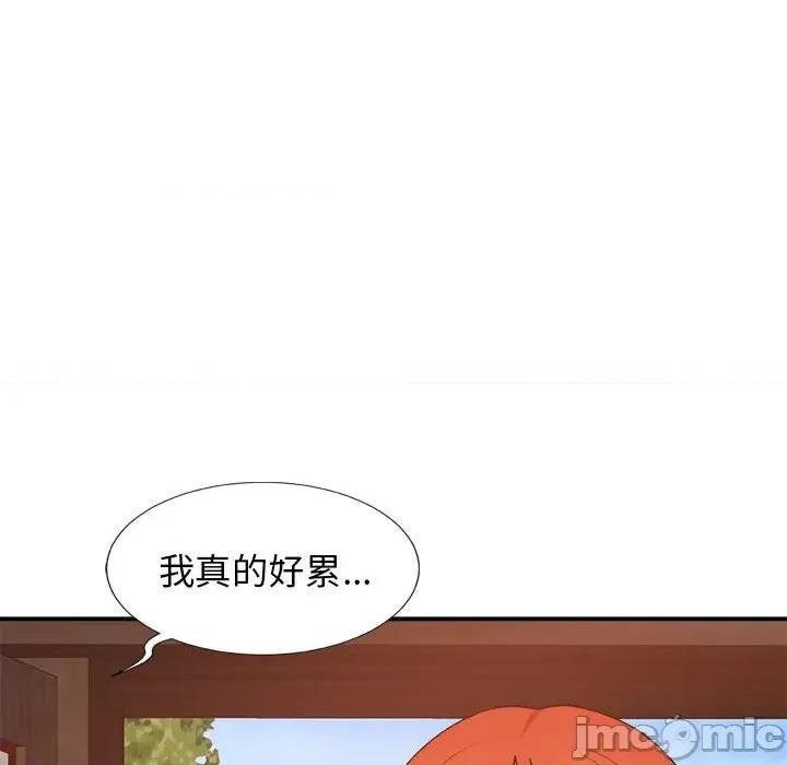 我体内的那个祂 我体内的神君-第 9 话 第55页