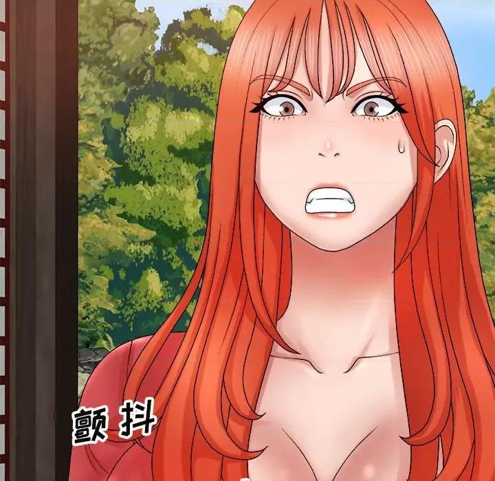 我体内的那个祂 我体内的神君-第 9 话 第56页