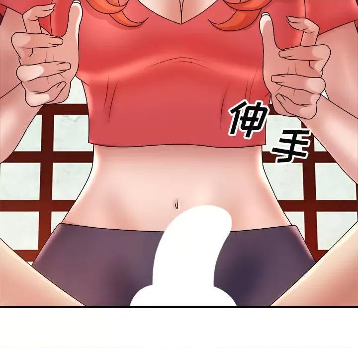 我体内的那个祂 我体内的神君-第 9 话 第61页