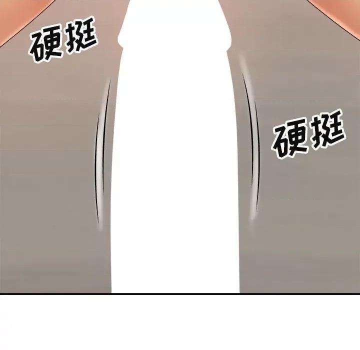 我体内的那个祂 我体内的神君-第 9 话 第64页