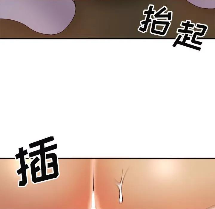 我体内的那个祂 我体内的神君-第 9 话 第89页