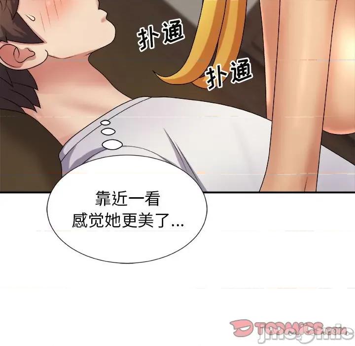 我体内的那个祂 我体内的神君-第 9 话 第120页