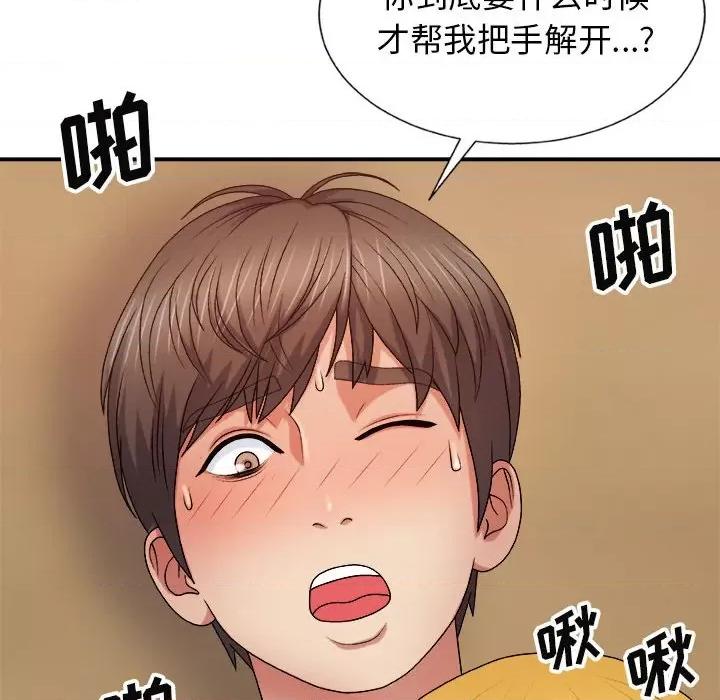 我体内的那个祂 我体内的神君-第 9 话 第158页