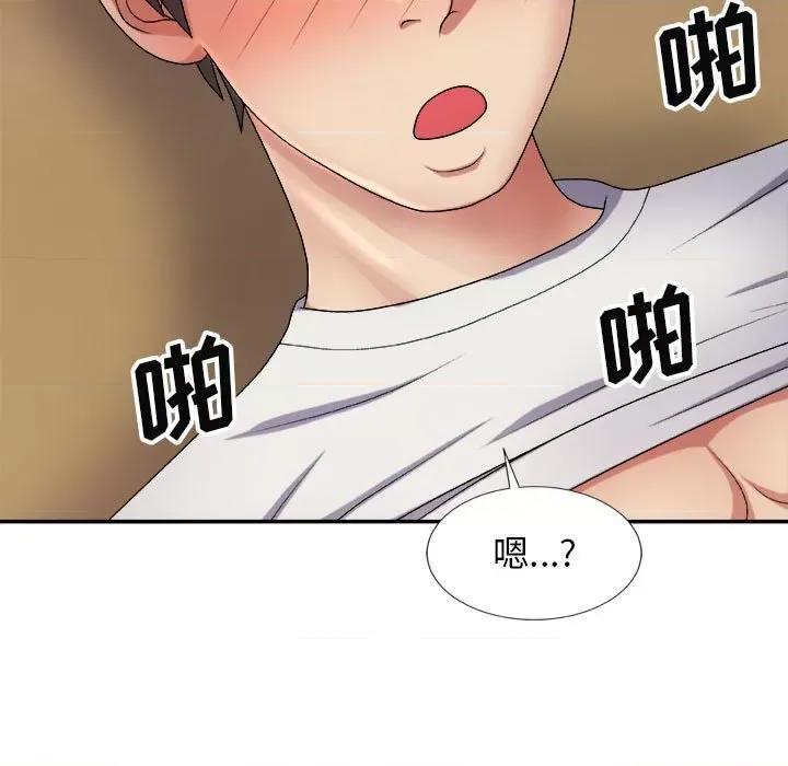 我体内的那个祂 我体内的神君-第 9 话 第161页