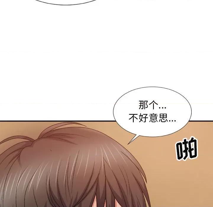 我体内的那个祂 我体内的神君-第 9 话 第169页