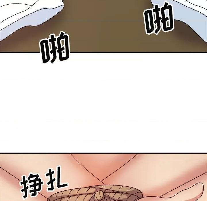 我体内的那个祂 我体内的神君-第 10 话 第16页