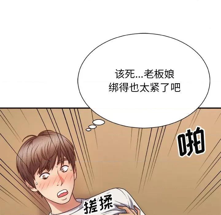 我体内的那个祂 我体内的神君-第 10 话 第18页