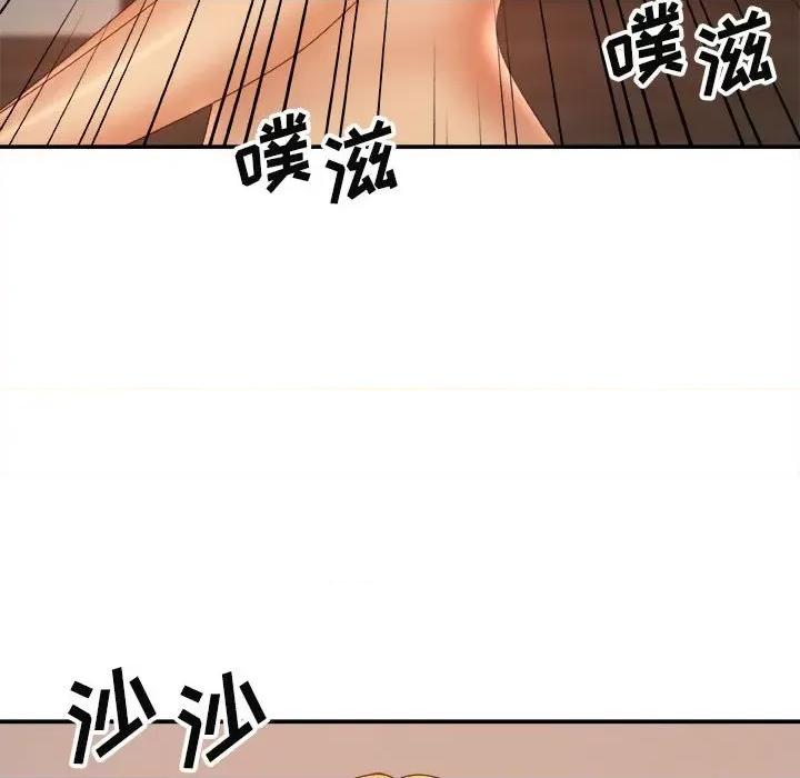 我体内的那个祂 我体内的神君-第 10 话 第27页