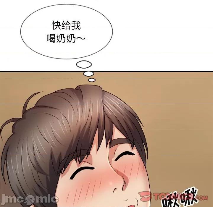 我体内的那个祂 我体内的神君-第 10 话 第30页