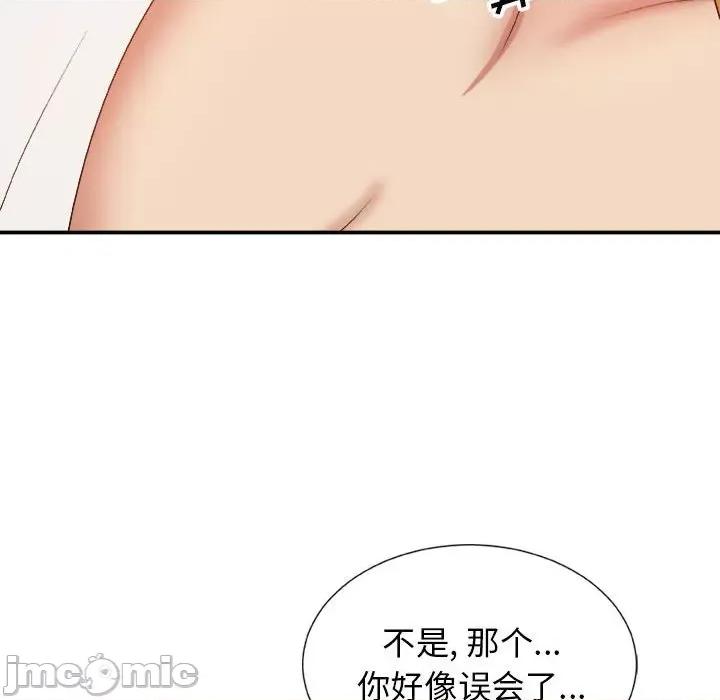 我体内的那个祂 我体内的神君-第 10 话 第35页