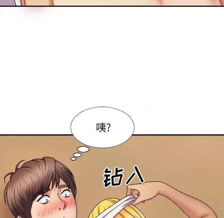 我体内的那个祂 我体内的神君-第 10 话 第46页