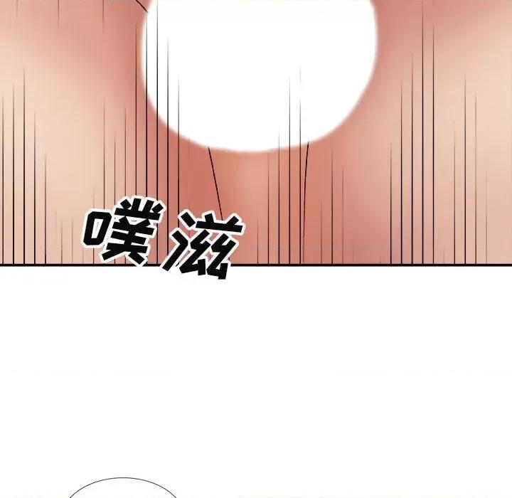 我体内的那个祂 我体内的神君-第 10 话 第72页